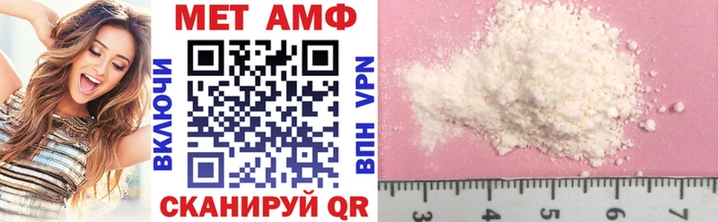Amphetamine Premium купить цена Октябрьск
