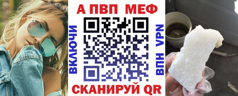 закладки  Октябрьск  Alpha PVP мука 