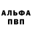 ГАШ VHQ Sergey Nork