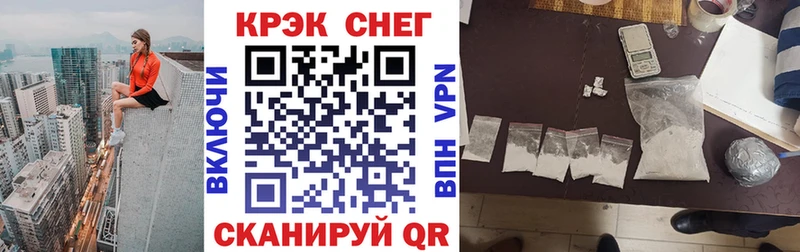 COCAIN Боливия darknet клад Октябрьск