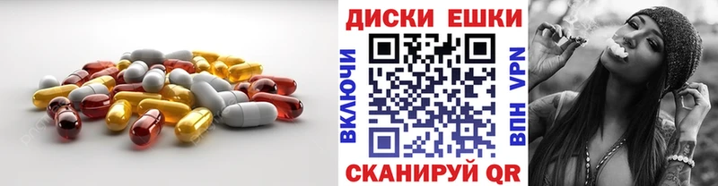 ЭКСТАЗИ Cube  МЕГА как войти  Октябрьск 