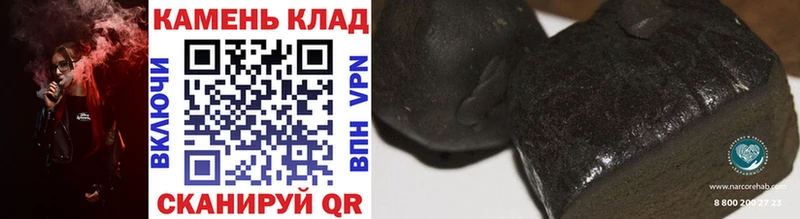 дарнет шоп  Октябрьск  ГАШ хэш 