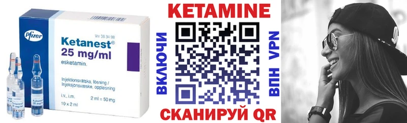 Кетамин ketamine  Октябрьск 