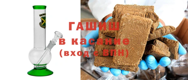 мяу мяу кристалл Алзамай