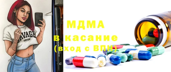 твердый Горно-Алтайск