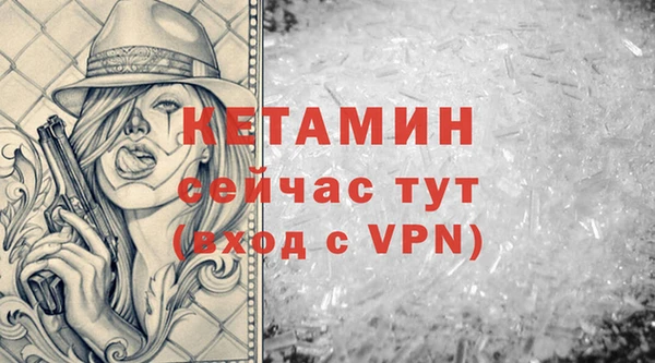 мяу мяу мука Горнозаводск