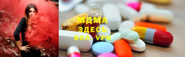 мяу мяу кристалл Алзамай