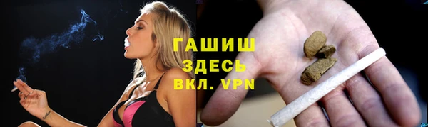 мяу мяу кристалл Алзамай