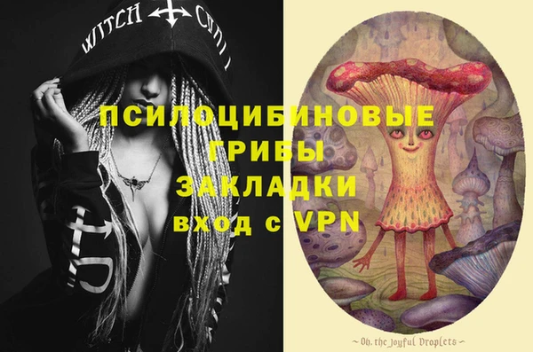мяу мяу кристалл Алзамай