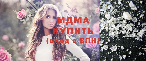 мяу мяу кристалл Алзамай