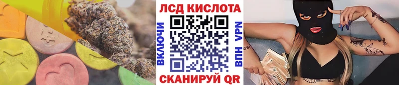 Лсд 25 экстази кислота  Октябрьск 