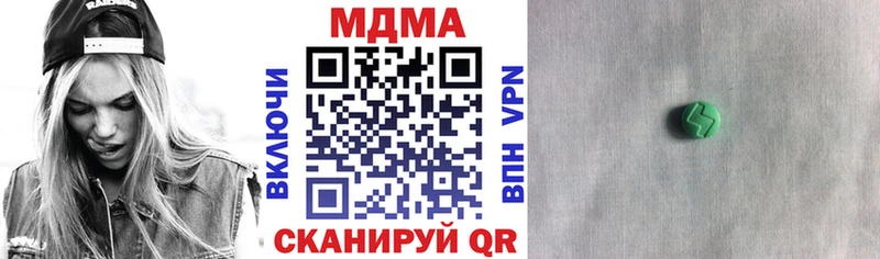МДМА молли  дарк нет телеграм  Октябрьск 