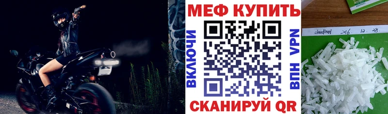 цена наркотик  Октябрьск  МЯУ-МЯУ mephedrone 