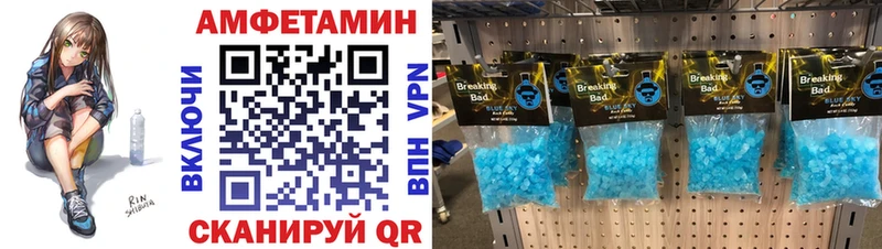 МЕТАМФЕТАМИН винт  Октябрьск 