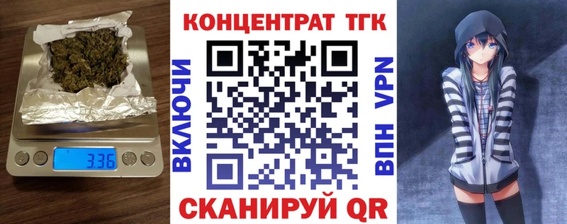 ТГК Wax  наркошоп  Октябрьск 