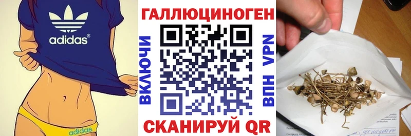 Псилоцибиновые грибы Magic Shrooms  Октябрьск 